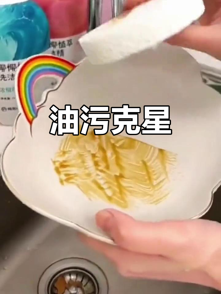 这款洗碗布,油渍不沾,清洁力强,卡通设计超可爱!