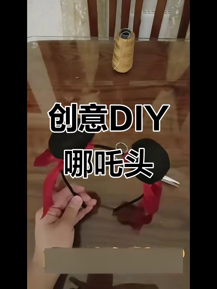 老母亲手工打造哪吒头饰,萌态十足惊艳全场