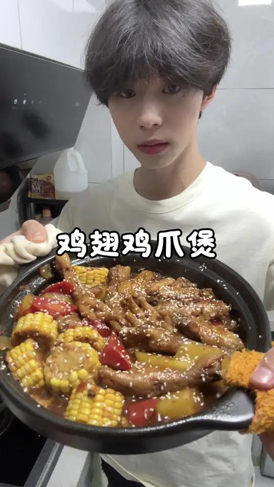 “大家好，本懒的鸡翅鸡爪煲——又糯又懒又随缘！”（鸡翅？鸡爪？反正都是爪子，一锅炖了省事~