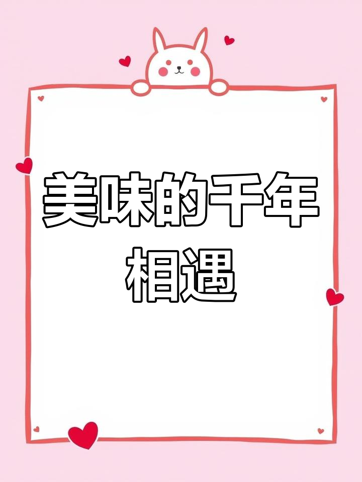 莲藕与芦笋如小白小青,XO酱似许仙般难得的美味邂逅