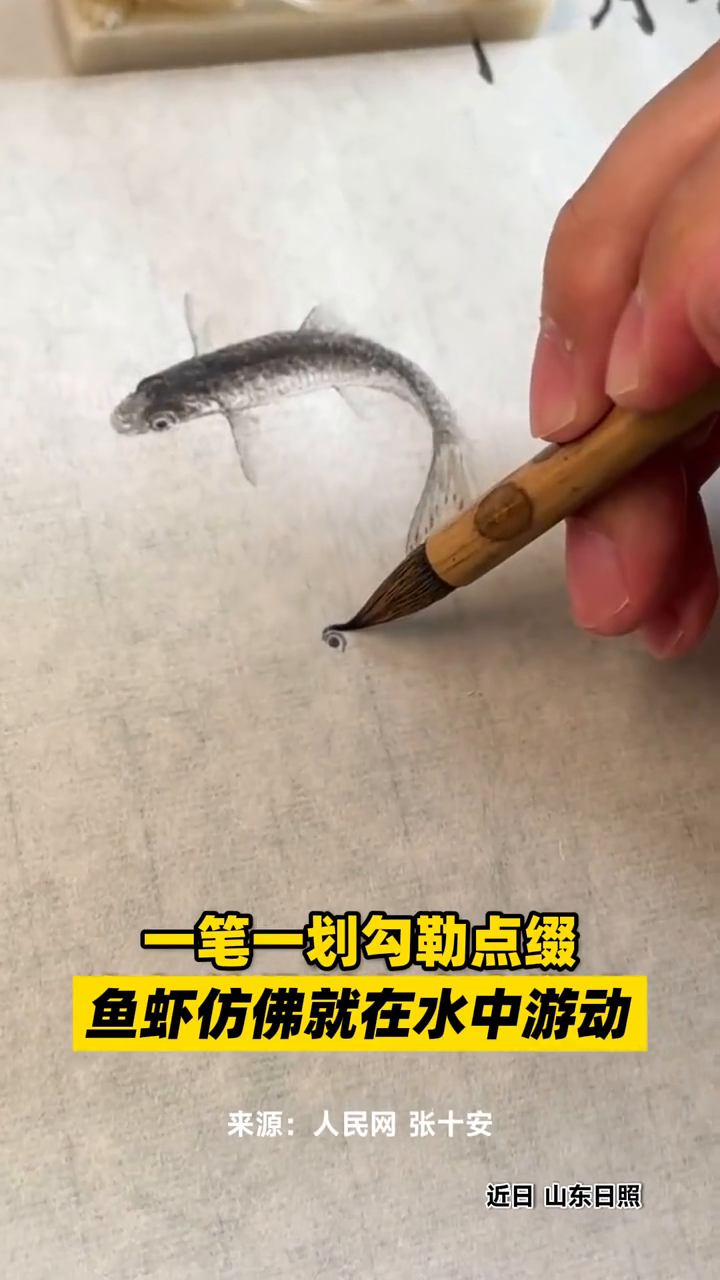 水墨画一笔一划勾勒点缀,鱼虾仿佛就在水中游动