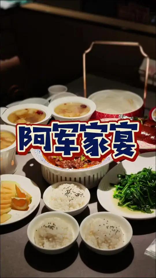 青浦全新开业的阿军家宴好吃不贵 青浦华新25年的老饭店开业大吉3个人158就能吃招牌北京酥