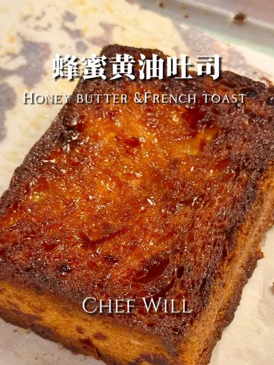 吐司的两种爆款吃法!蜂蜜黄油吐司!今天来教给大家两种吐司的吃法!第一款的黄油蜂蜜吐司是最近