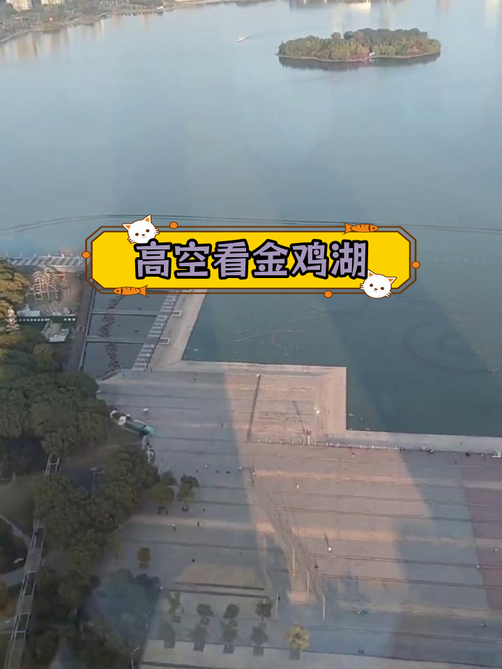 东方之门高空探秘:俯瞰金鸡湖美景与音乐喷泉