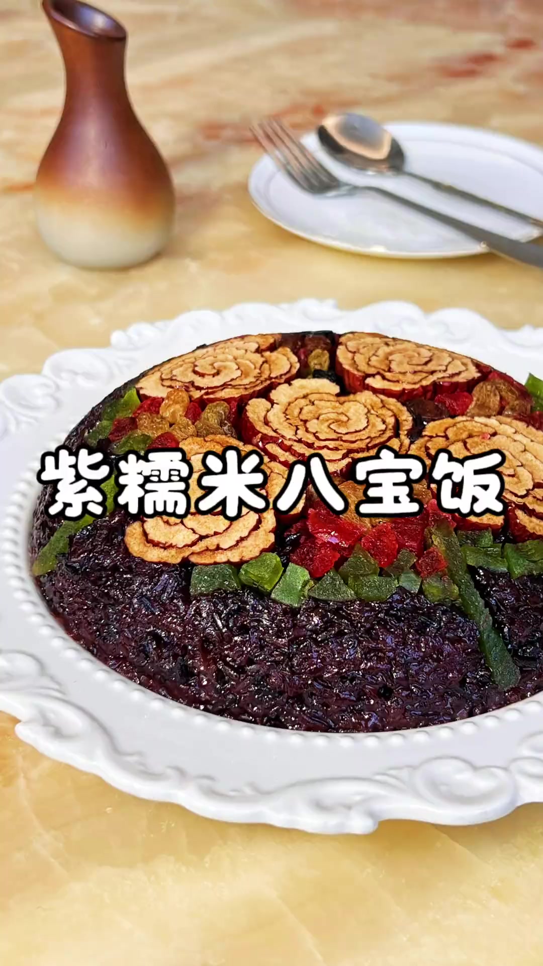 餐桌上面必不可少的八宝饭