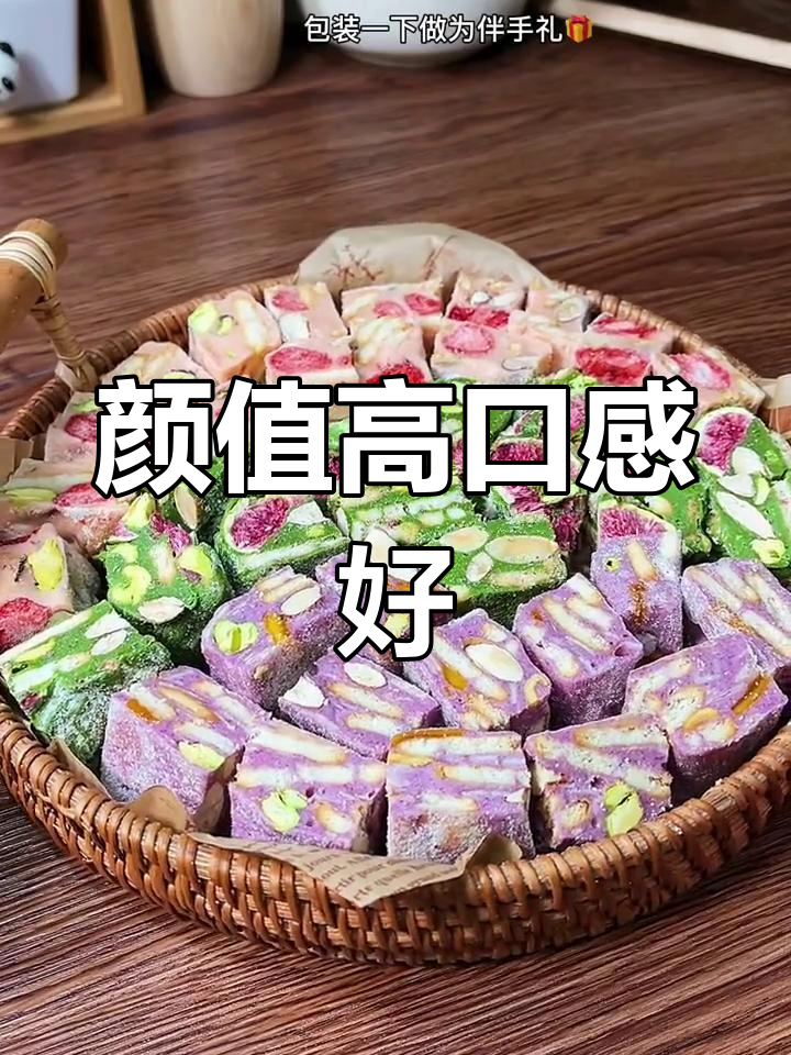 三种口味雪花酥,简单又美味