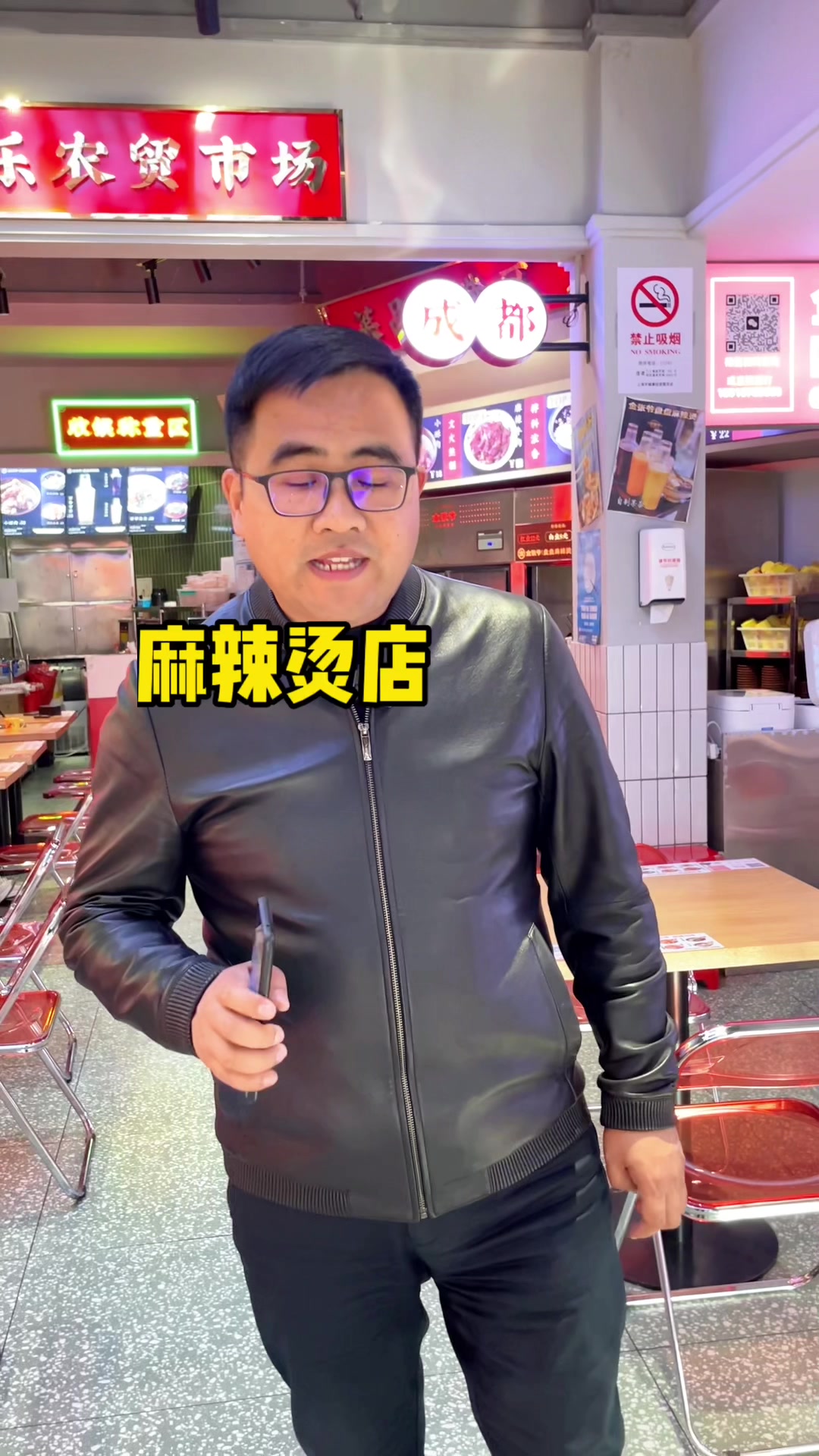 开一家麻辣烫店需要投资多少钱?