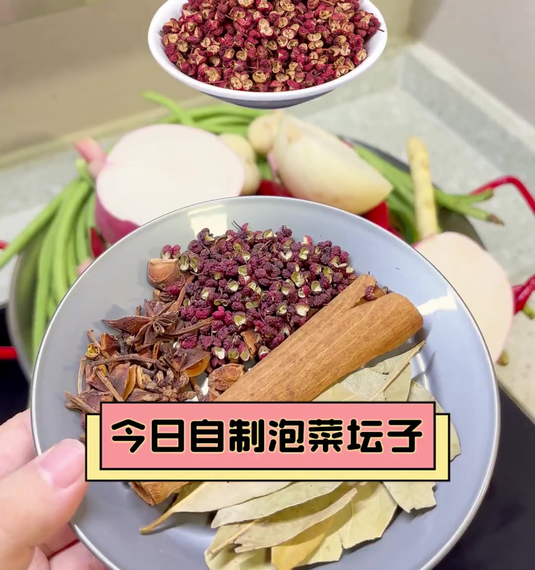 今日自制泡菜坛子
