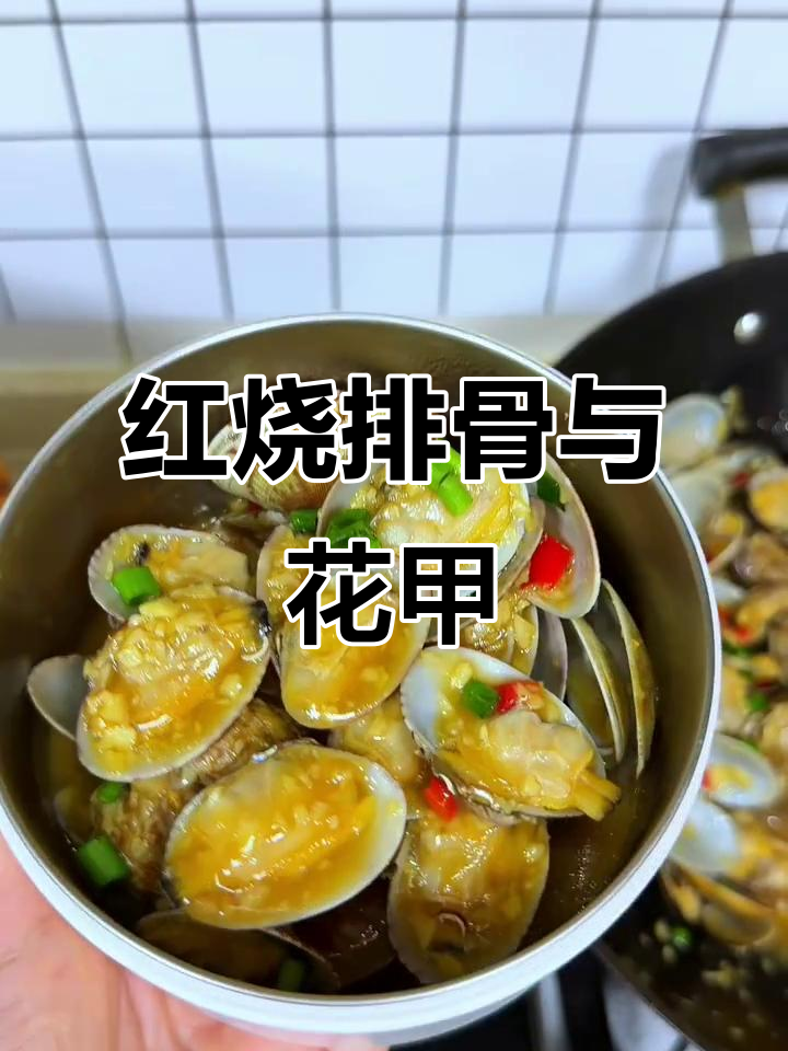 初中生午餐:红烧排骨配高山胡萝卜,营养又美味