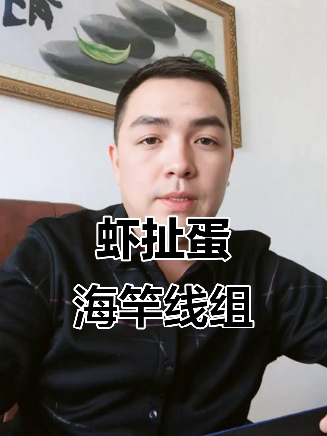海竿浮钓草鱼新玩法，调节铅球深度轻松掌握