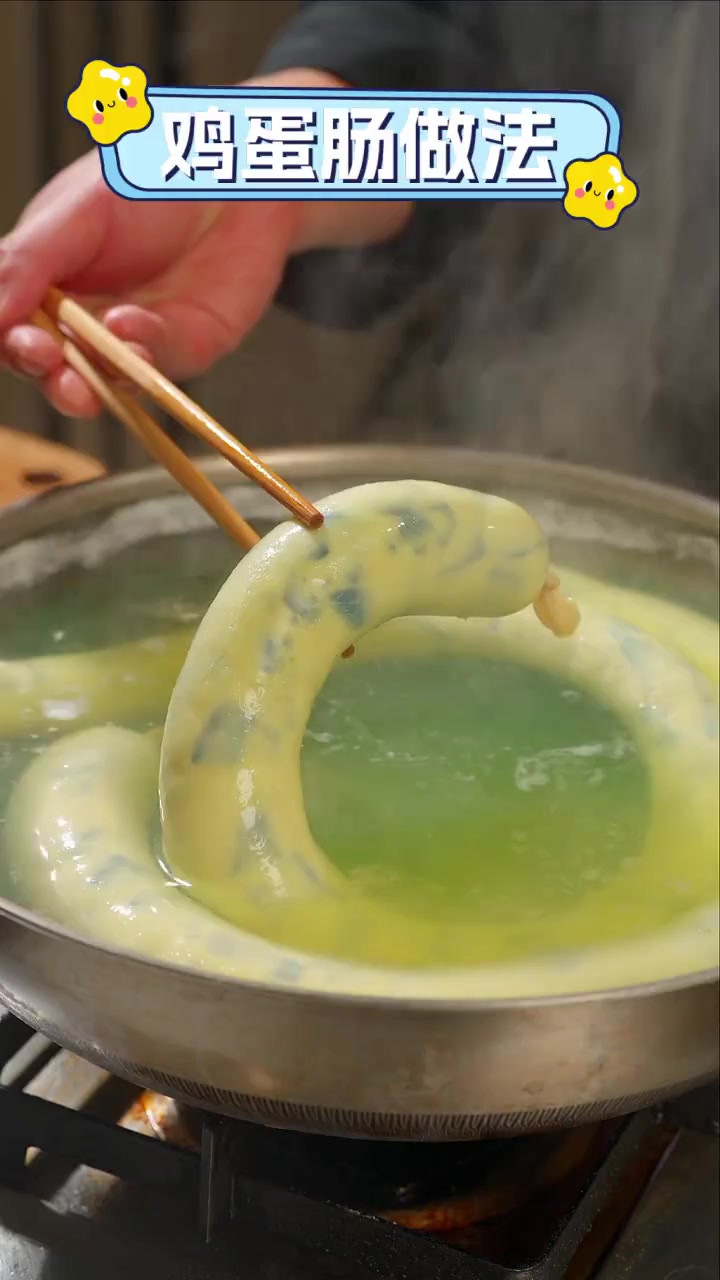 鸡蛋肠做法