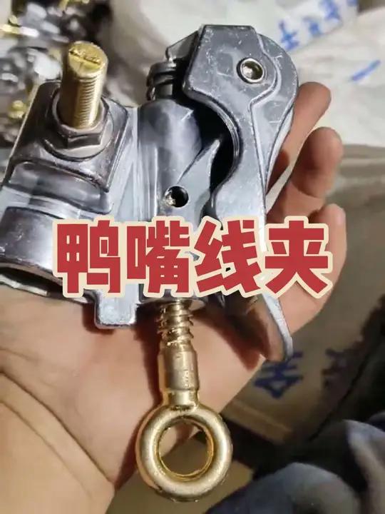 带电作业鸭嘴式跳线夹,鸭嘴线夹