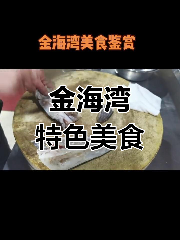 深海鳕鱼头,砂锅美味推荐