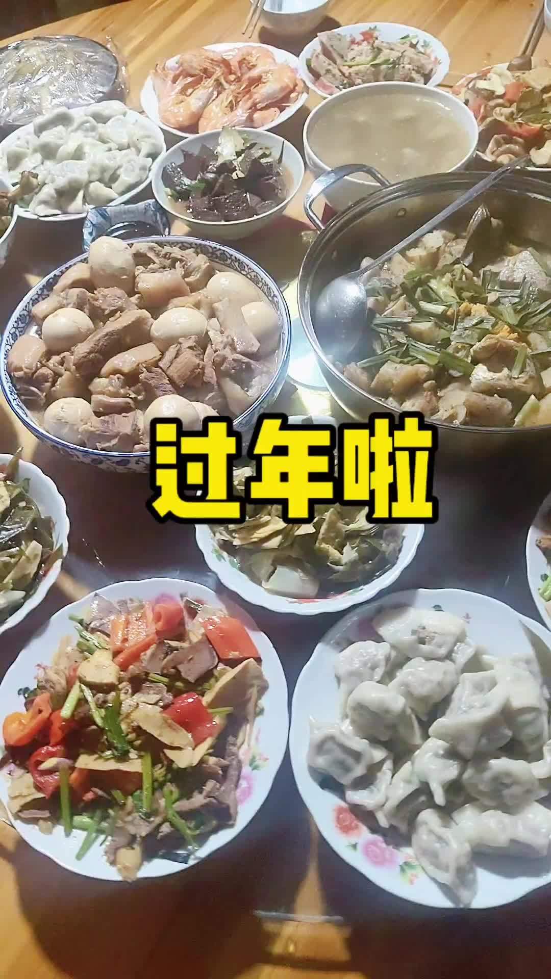 吉利的话,吉祥的菜,我的年夜饭#团年饭#回老家才有的人间美味#过年