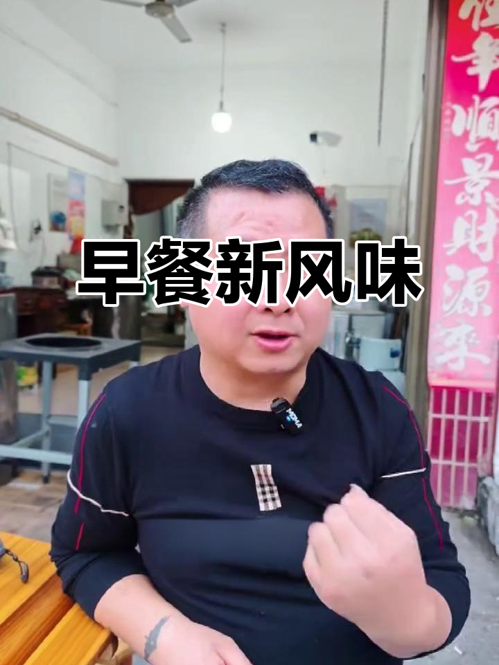 浮梁煎饼侠:早餐新选择,拌粉炒面等你来尝