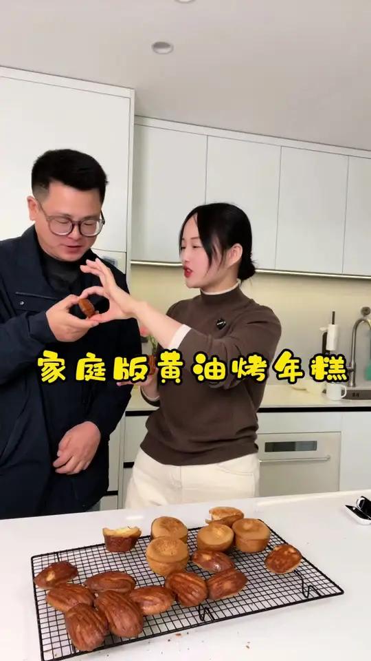 黄油烤年糕来啦 今天给大家试了的确好好吃我做的超低糖版本的 烤箱美食 黄油烤年糕 烘焙