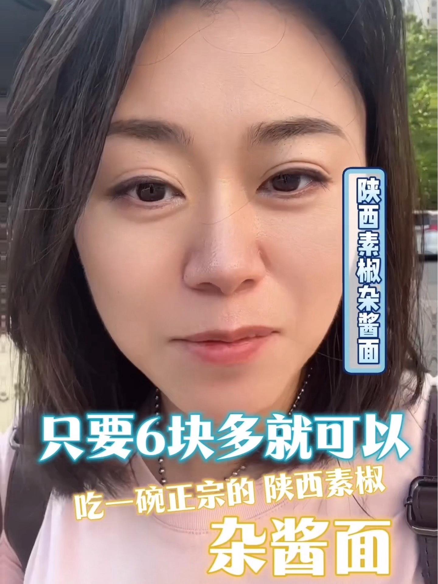 禾顺合老秦人手擀面只要6.9,性价比超高,满足你的味蕾和钱包 经济实惠好吃不贵 面馆 陕西