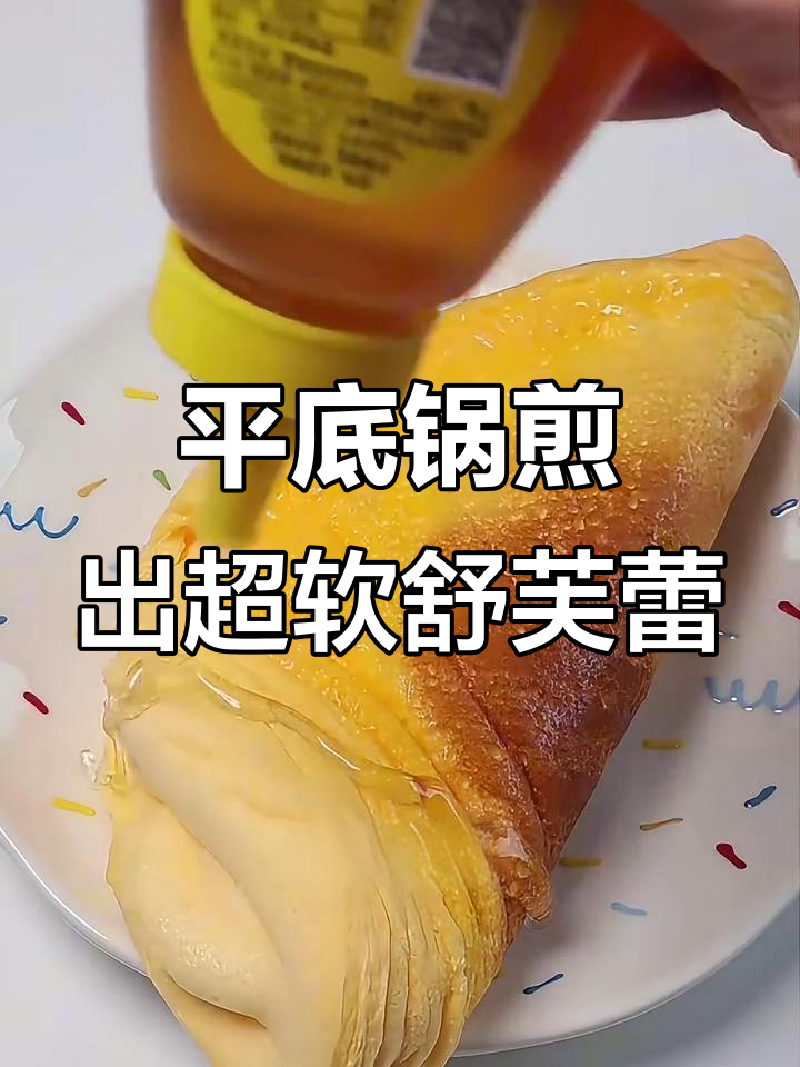 平底锅轻松做云朵舒芙蕾,三颗鸡蛋搞定软绵口感