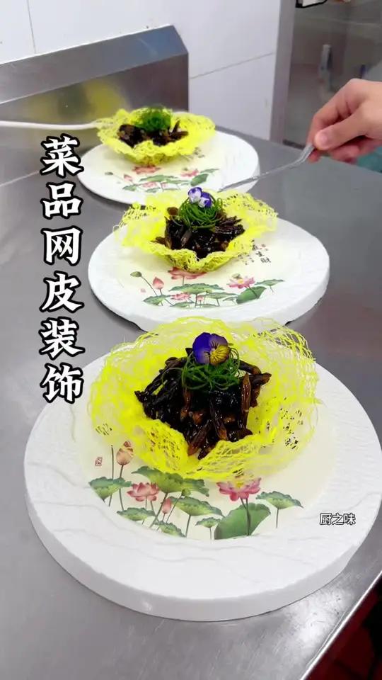 简单的菜品。装饰就能使菜品瞬间提升档次。制作过程 美食 凉菜系列 创新菜 凉拌菜