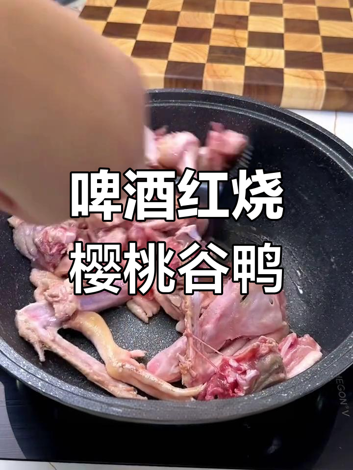 上海崇明农家麻鸭,啤酒炖汤两味合一