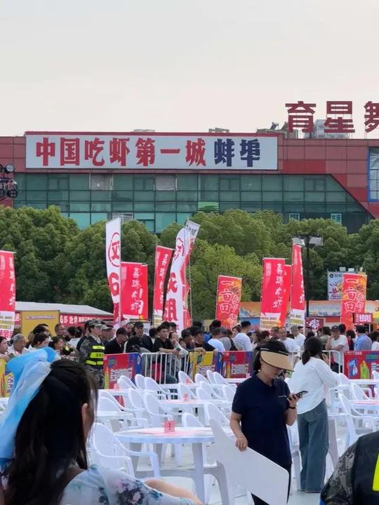 中国吃虾第一城“蚌埠”,第三届龙虾节开始啦!