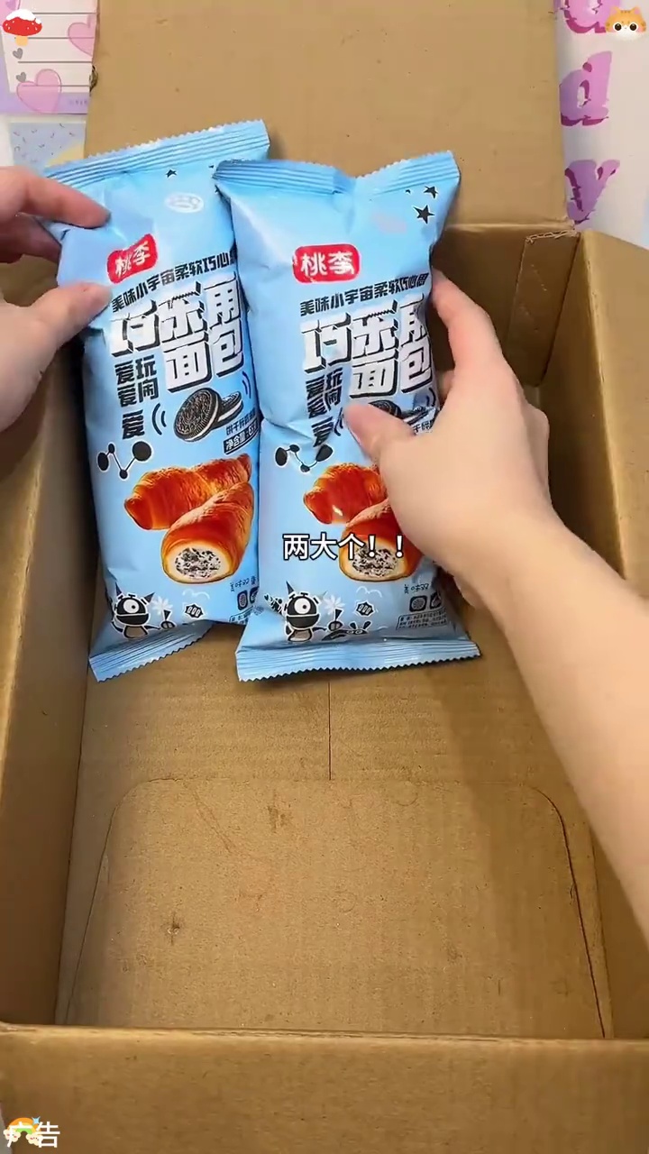 你真的可以永远相信桃李做的面包里面是满满的奥巧奶油夹心!桃李 早餐 早餐吃什么 下午茶