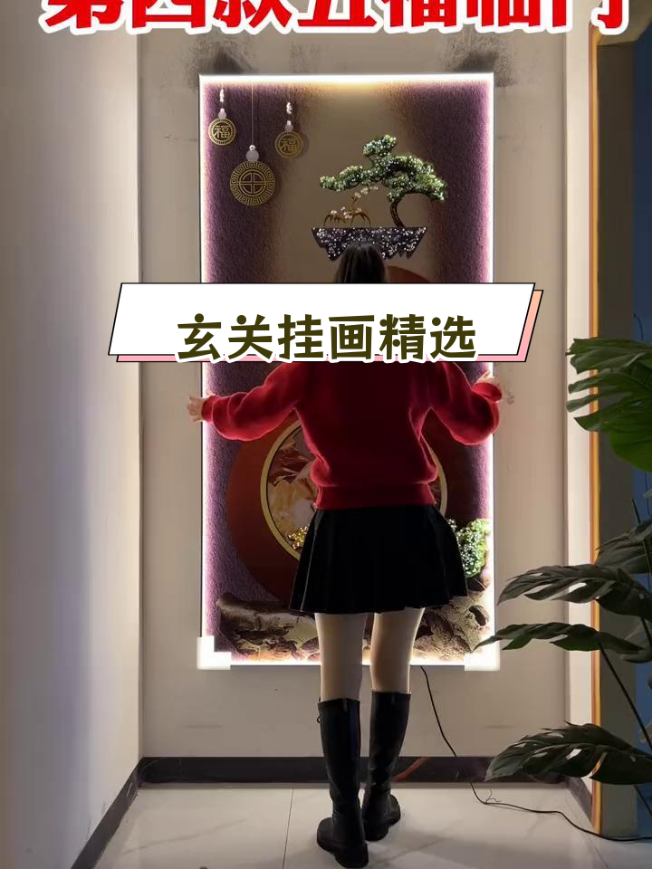 玄关装饰画推荐,提升家居品位