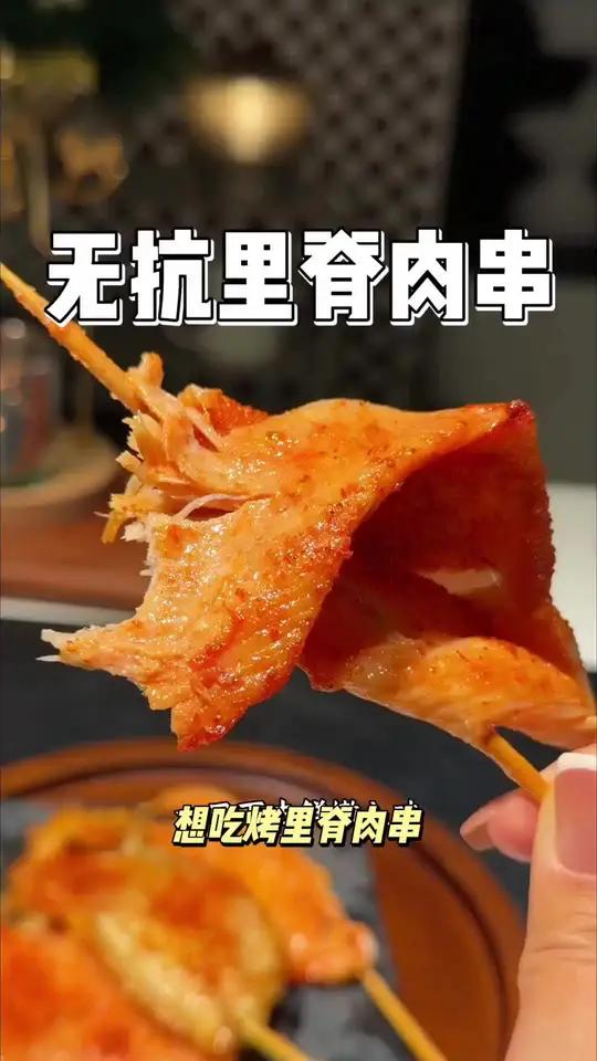 里脊肉串烧烤半成品家庭装/鸡肉串/新鲜冷冻烧肉片/家用手抓饼配