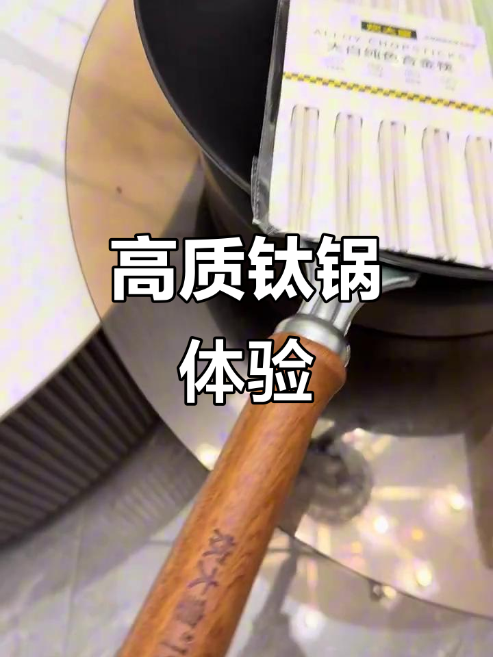 拆开包装,炊大皇锅具精致感满分,质量超乎想象!