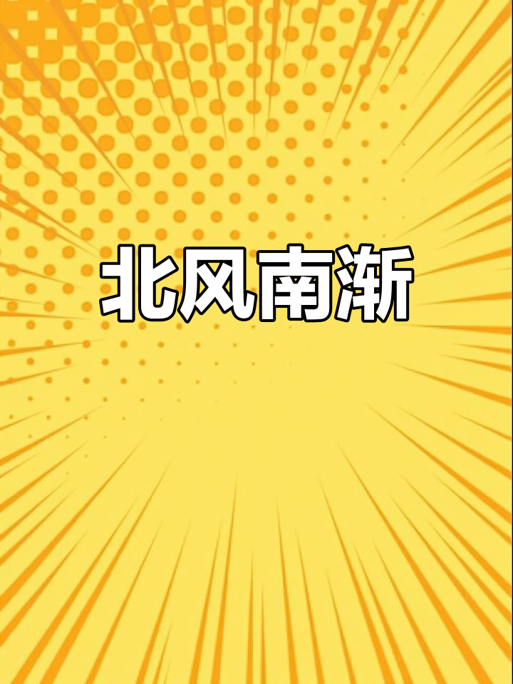 5月22日,山东师大食堂现江南风味火爆南方