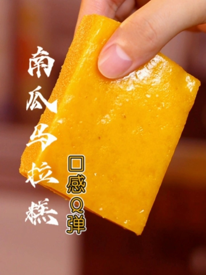 大小朋友都喜欢的南瓜马拉糕好吃到疯了详细做法步骤告诉你