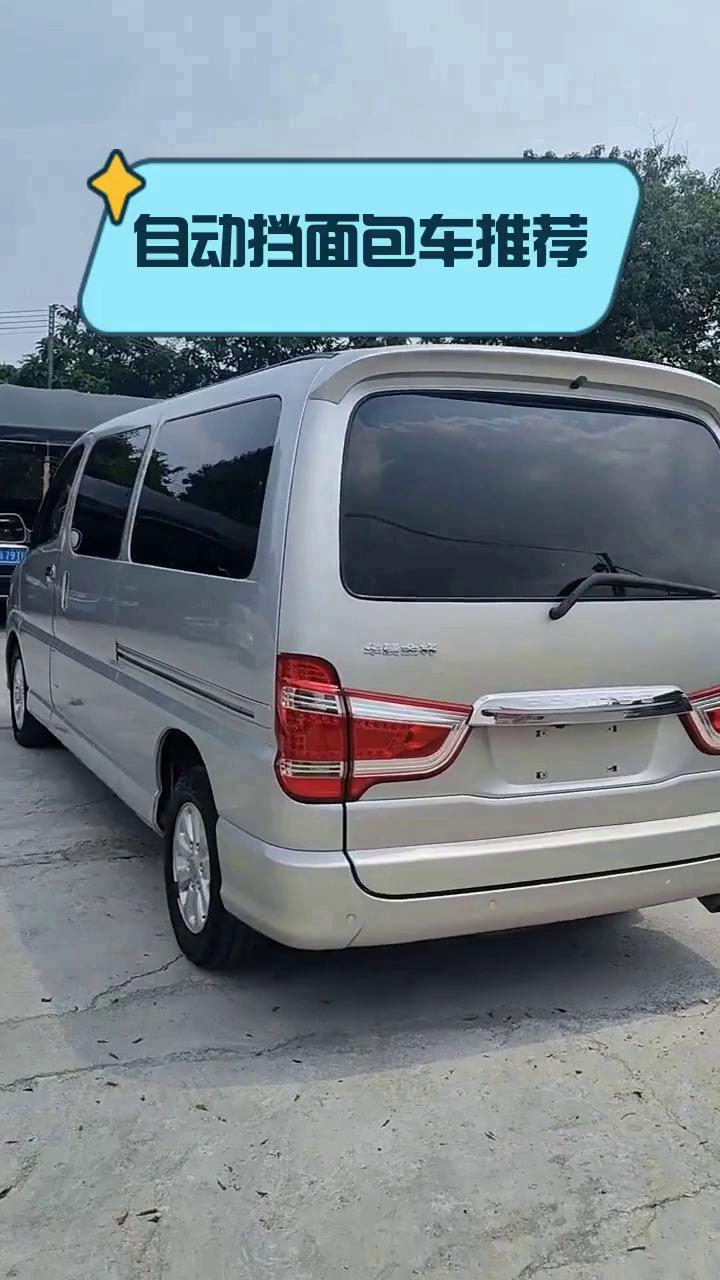 自动挡面包车推荐