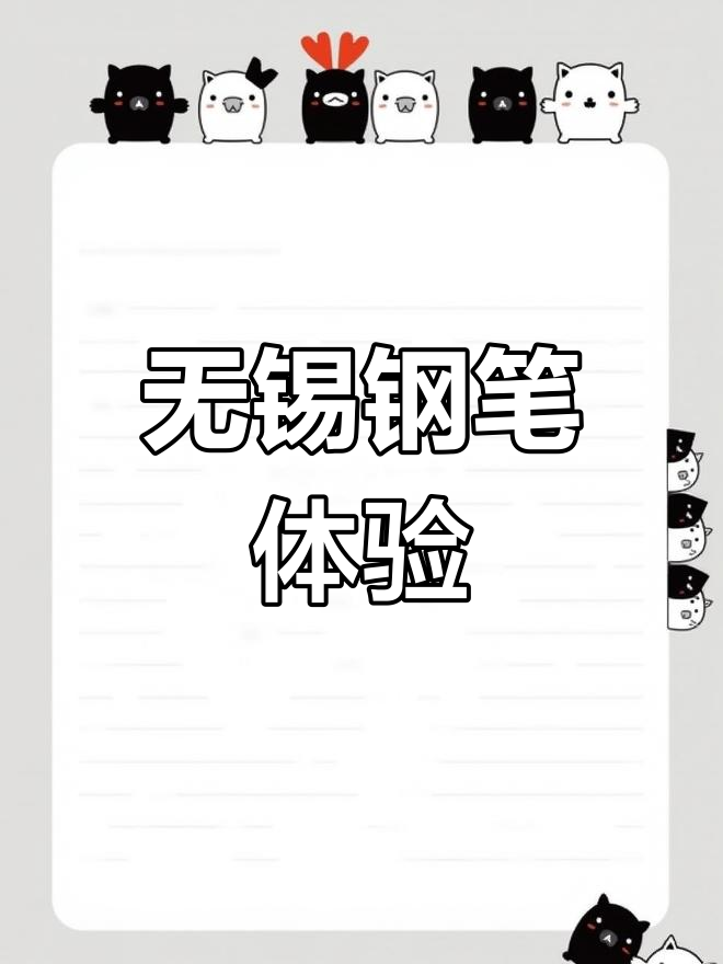 派克卓尔钢笔,手感与工艺的完美结合