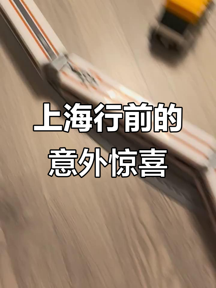 准备去上海,火车模型脱轨后竟发现另一款惊喜!