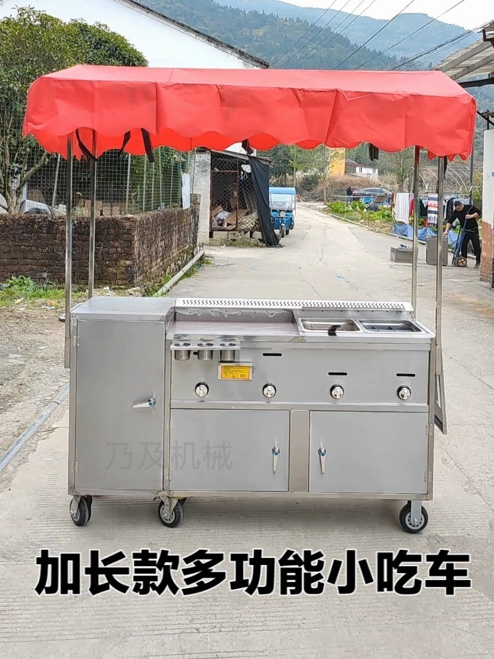 扒炉油炸摆摊小吃车多功能手抓饼煎炸小吃车