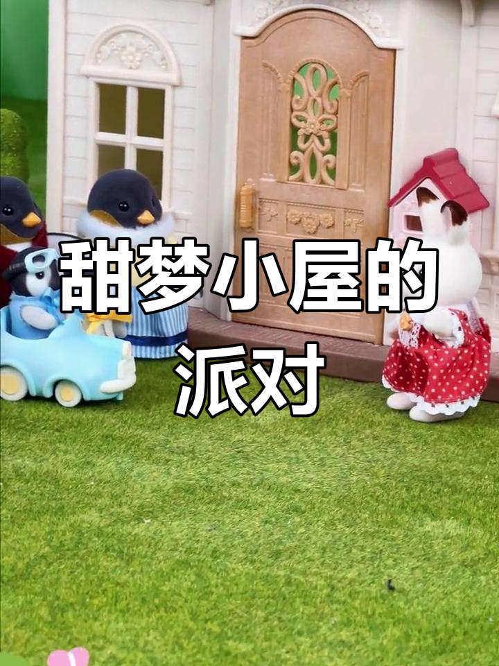 巧克力兔与企鹅、驯鹿共度欢乐时光,冰淇淋增添甜蜜气氛