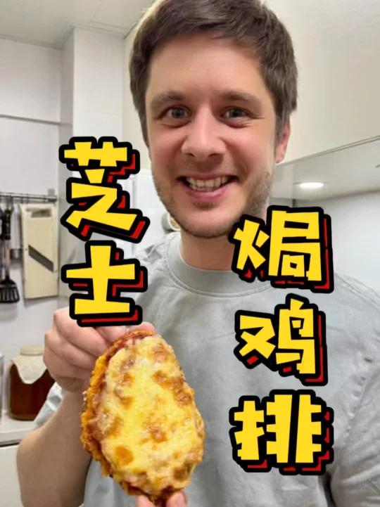 美式意大利菜长啥样?