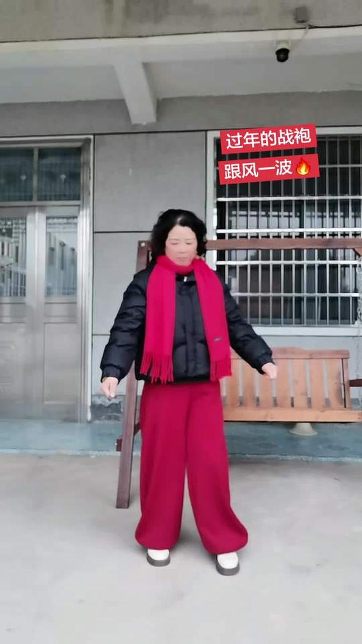 潮流黑棉袄搭配红裤子已安排，等你回来相约
