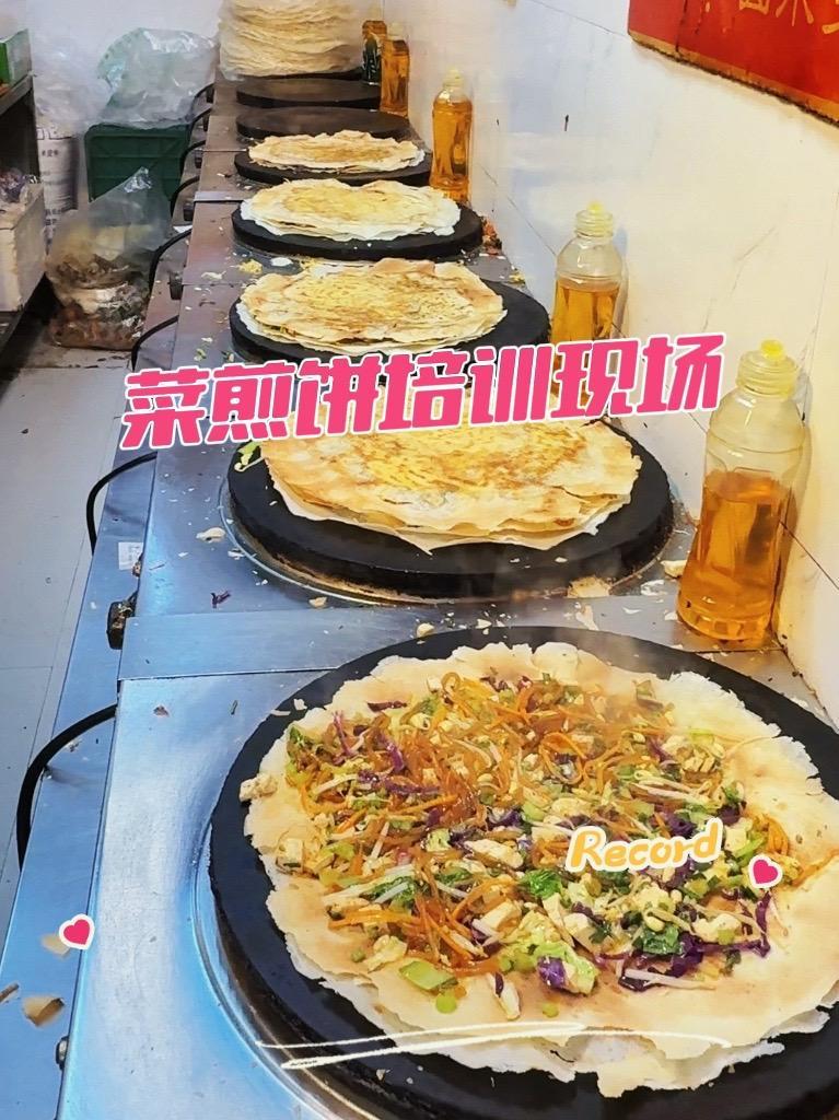 让你感受一下菜煎饼培训现场 让你放心大胆的去练习 地方特色美食 菜煎饼 菜煎饼培训 滕州菜