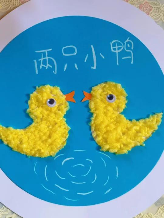 《两只小鸭》创意画