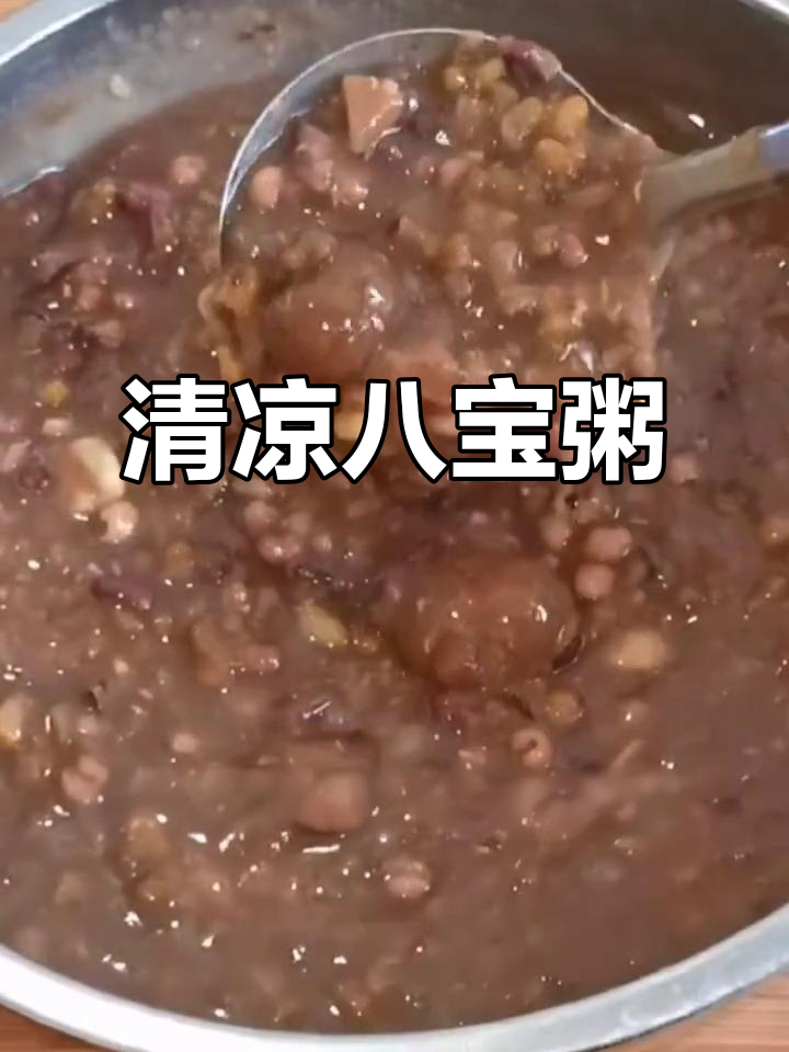 夏日清凉，桂圆莲子粥，养胃又美味，早餐或甜品皆宜