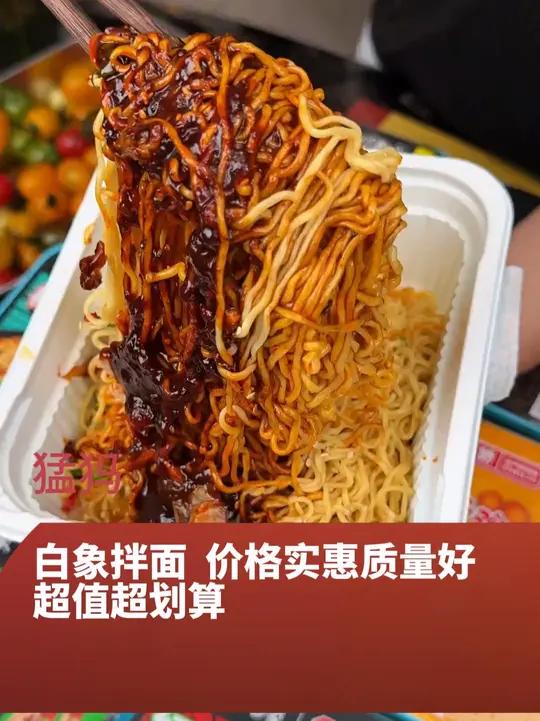 -白象火鸡面,火鸡面还得是白象!辣中带点微微甜,特别符合国人口味,面条劲道十足,入味还挂汁