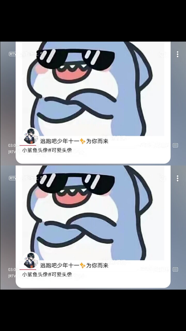 逃跑吧少年头像来啦
