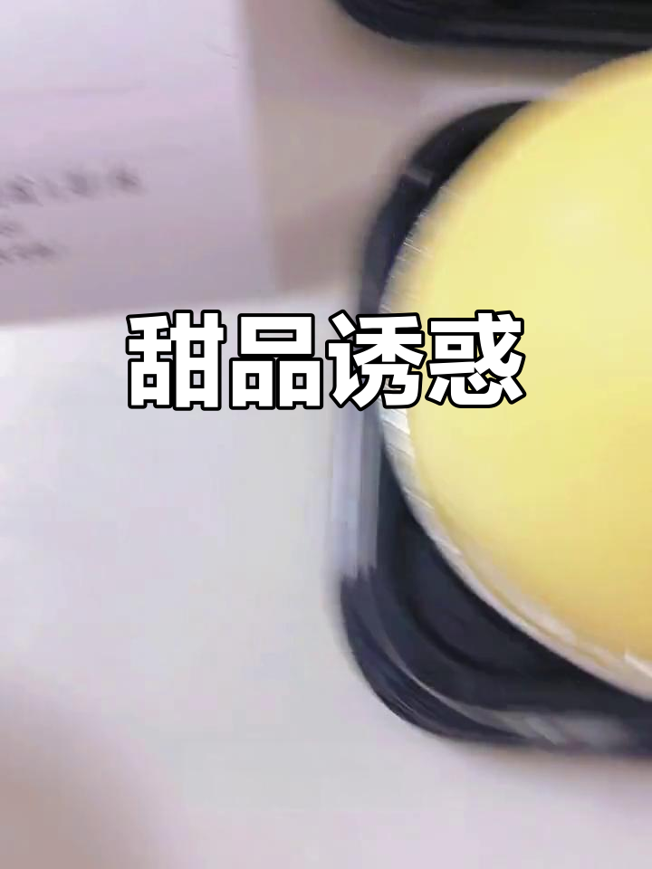 朋友诱惑我,看到师傅做12个奥利奥雪媚娘,减肥计划破灭