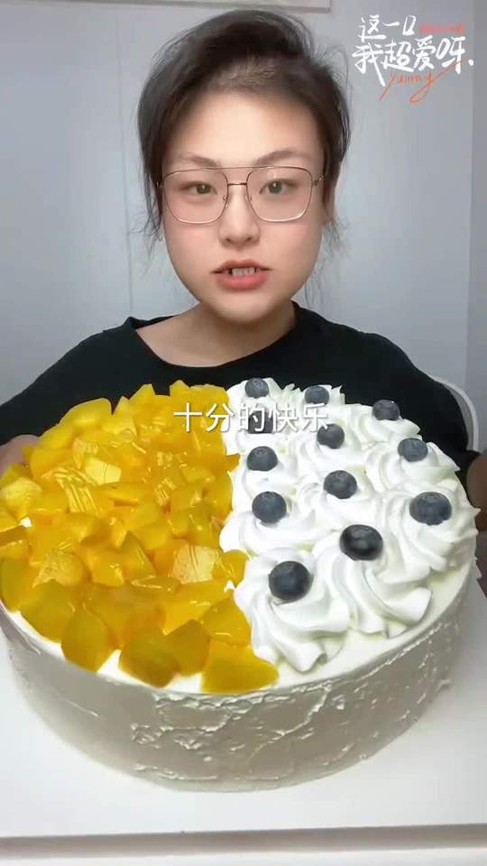十寸蛋糕比八寸过瘾，奶油却变味了！