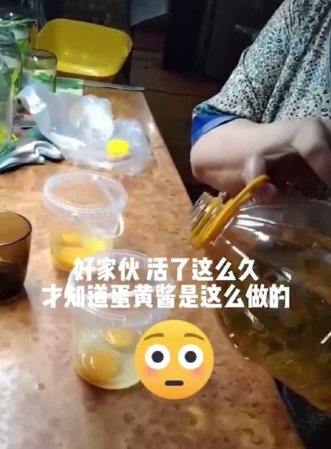 「蛋黄酱原来是这样做的,你还喜欢吗?」蛋黄酱,又叫美乃滋,是沙拉或是做三明治时常用的一种酱