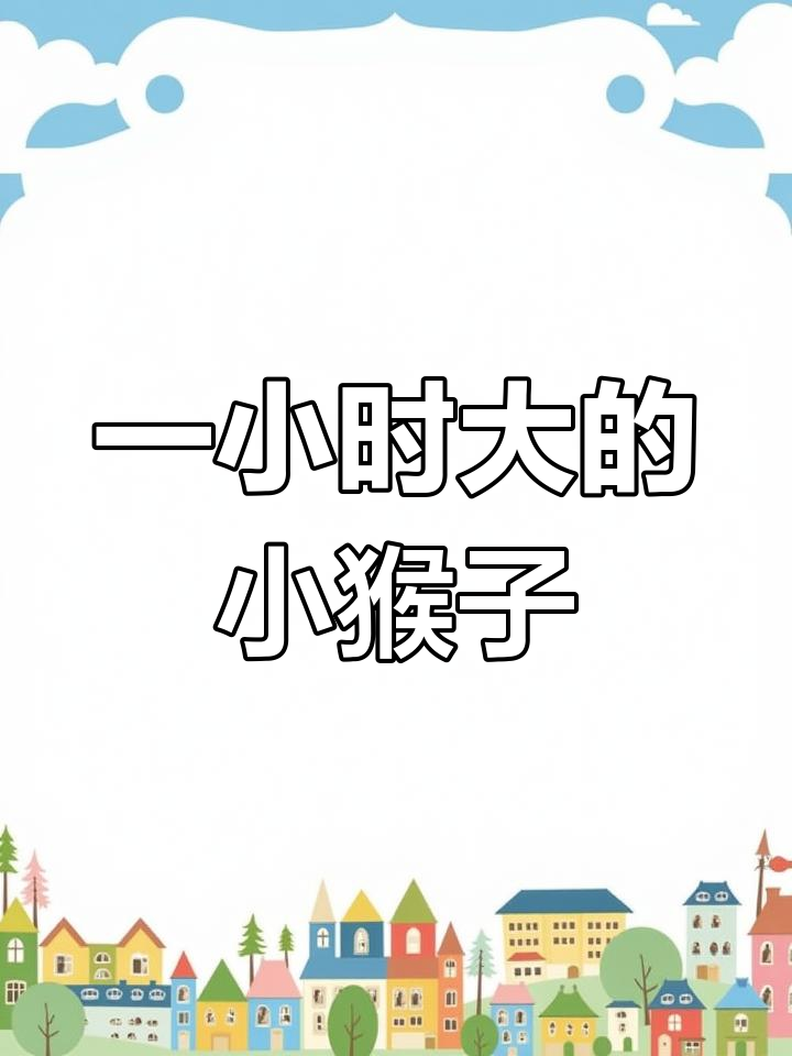 刚出生的小丝羽猴鸡,萌态十足