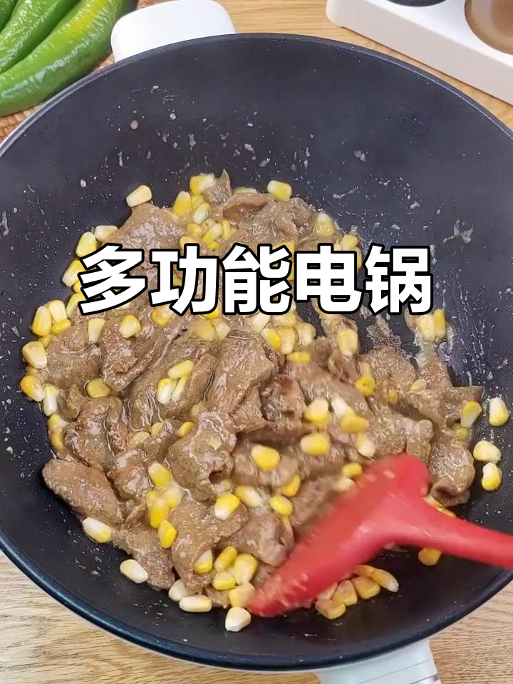 360度加热,炒菜火锅两用,大容量电锅实用又方便