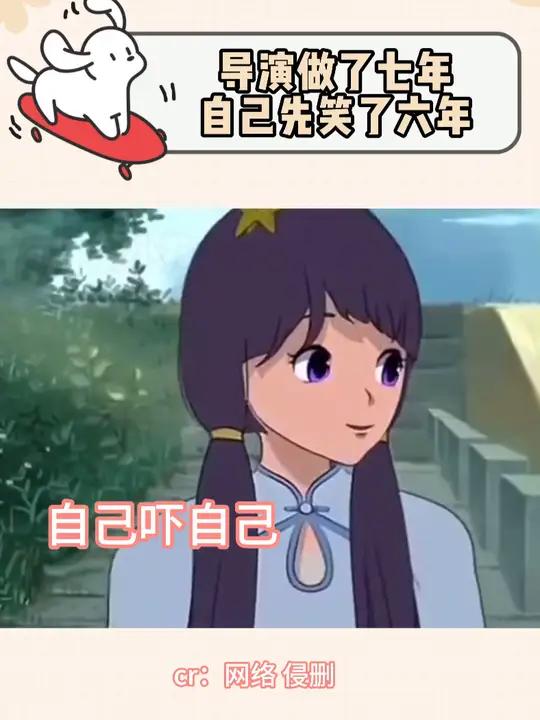 美人鱼的夏天 美人鱼 美人鱼的夏天 电影 抽象 搞笑