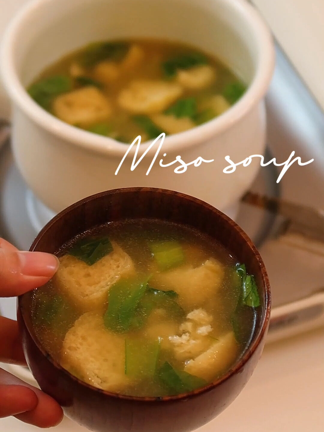 日本长寿汤油豆腐味噌汤|暖胃又减脂